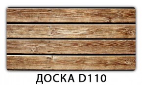 Стол раздвижной Бриз К-2 Орхидея R041 в Новоуральске - novouralsk.mebel24.online | фото 1