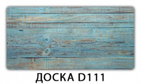 Стол раздвижной Бриз кофе K-4 в Новоуральске - novouralsk.mebel24.online | фото 7