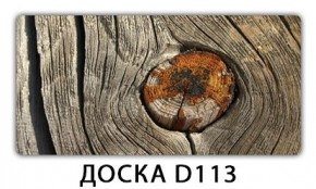 Стол раздвижной Бриз орхидея R041 Лайм R156 в Новоуральске - novouralsk.mebel24.online | фото 13