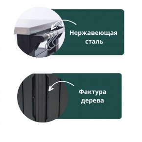 Столик для барбекю 415 Л (Unity Chef 415 L) графит в Новоуральске - novouralsk.mebel24.online | фото 5