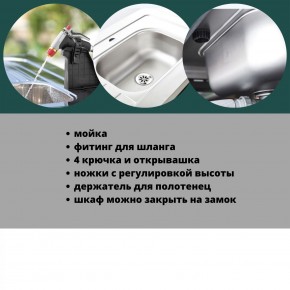 Столик для барбекю 415 Л (Unity Chef 415 L) графит в Новоуральске - novouralsk.mebel24.online | фото 6