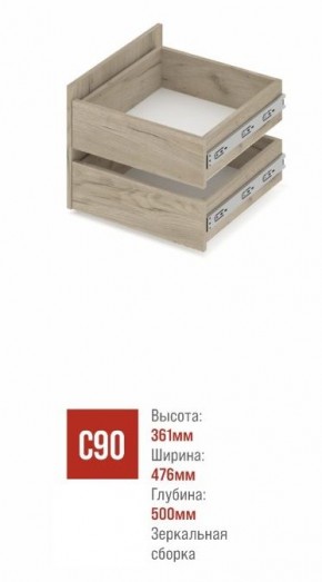 СТОУН С41 Шкаф 4-х створчатый с ящиками (серый дуб/белый) в Новоуральске - novouralsk.mebel24.online | фото 3