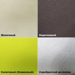 Стул №3 Волна Ромб (велюр) в Новоуральске - novouralsk.mebel24.online | фото 6