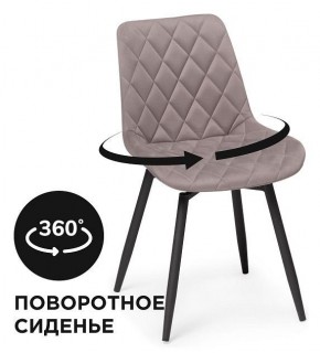 Стул Баодин в Новоуральске - novouralsk.mebel24.online | фото 7