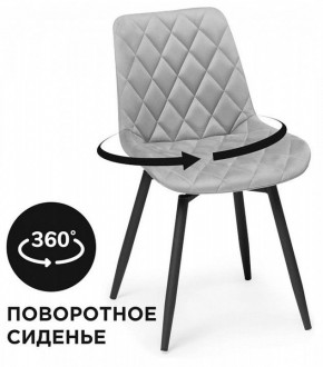Стул Баодин К в Новоуральске - novouralsk.mebel24.online | фото 2