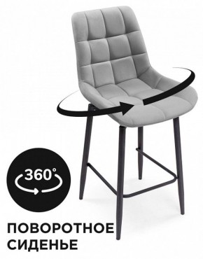 Стул барный Алст К в Новоуральске - novouralsk.mebel24.online | фото 5