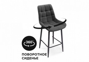 Стул барный Алст К в Новоуральске - novouralsk.mebel24.online | фото 7