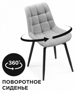 Стул Челси К в Новоуральске - novouralsk.mebel24.online | фото 4