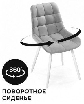 Стул Челси К в Новоуральске - novouralsk.mebel24.online | фото 2