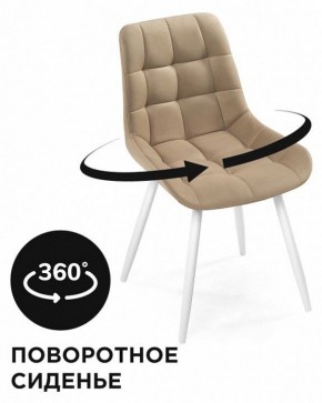 Стул Челси К в Новоуральске - novouralsk.mebel24.online | фото 2