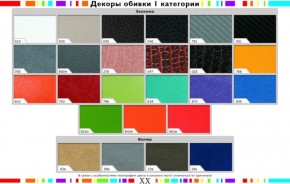 Стул черный Герцог черный-040 в Новоуральске - novouralsk.mebel24.online | фото 2