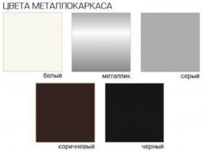 Стул Грант (Бархат) 2 шт. в Новоуральске - novouralsk.mebel24.online | фото 2