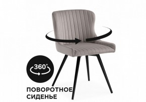 Стул Хабри в Новоуральске - novouralsk.mebel24.online | фото 3