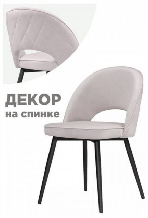 Стул Клэйн MR 28 в Новоуральске - novouralsk.mebel24.online | фото 2