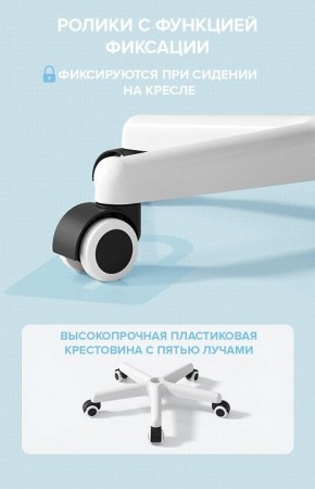 Стул компьютерный Kids 103 в Новоуральске - novouralsk.mebel24.online | фото 5