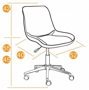 Стул компьютерный Style в Новоуральске - novouralsk.mebel24.online | фото 9