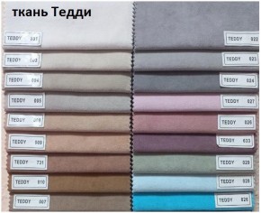 Стул Кубик в Новоуральске - novouralsk.mebel24.online | фото 8
