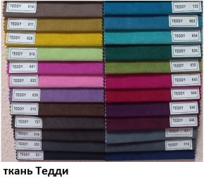 Стул Кубик в Новоуральске - novouralsk.mebel24.online | фото 9