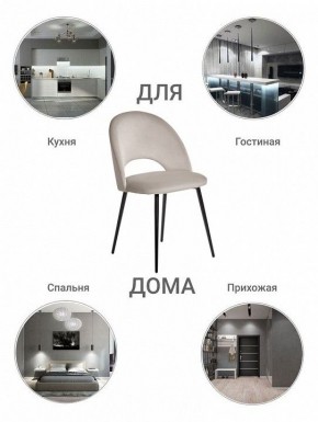 Стул Leo в Новоуральске - novouralsk.mebel24.online | фото 9