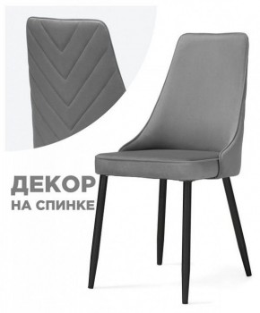 Стул Лорд в Новоуральске - novouralsk.mebel24.online | фото