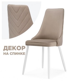 Стул Лорд в Новоуральске - novouralsk.mebel24.online | фото 3