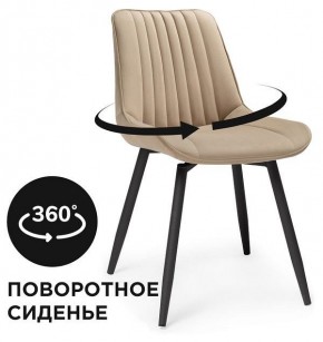 Стул Седа К в Новоуральске - novouralsk.mebel24.online | фото 2