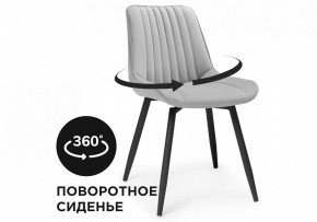 Стул Седа К в Новоуральске - novouralsk.mebel24.online | фото 7