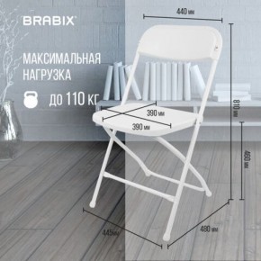 Стул складной BRABIX "Golf CF-002", белый каркас, пластик белый, 532887 в Новоуральске - novouralsk.mebel24.online | фото 3