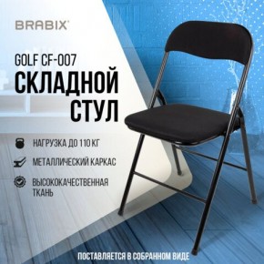 Стул складной BRABIX "Golf CF-007", чёрный каркас, чёрная ткань, 532892 в Новоуральске - novouralsk.mebel24.online | фото 5