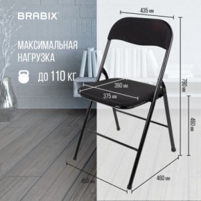 Стул складной BRABIX "Golf CF-007", чёрный каркас, чёрная ткань, 532892 в Новоуральске - novouralsk.mebel24.online | фото 6