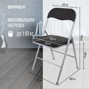 Стул складной BRABIX "Golf CF-007", серебристый каркас, кожзам чёрный, 532891 в Новоуральске - novouralsk.mebel24.online | фото 3