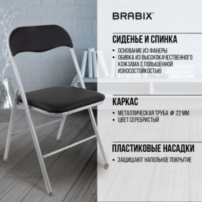 Стул складной BRABIX "Golf CF-007", серебристый каркас, кожзам чёрный, 532891 в Новоуральске - novouralsk.mebel24.online | фото 4