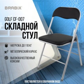 Стул складной BRABIX "Golf CF-007", серебристый каркас, кожзам чёрный, 532891 в Новоуральске - novouralsk.mebel24.online | фото 5