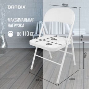 Стул складной BRABIX "Golf Plus CF-003 КОМФОРТ", белый каркас, кожзам белый, 532888 в Новоуральске - novouralsk.mebel24.online | фото 4