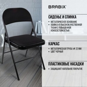 Стул складной BRABIX "Golf Plus CF-003 КОМФОРТ", чёрный каркас, чёрная ткань, 532889 в Новоуральске - novouralsk.mebel24.online | фото 6