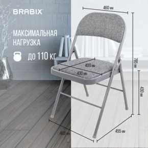 Стул складной BRABIX "Golf Plus CF-003 КОМФОРТ", серый каркас, серая ткань, 532890 в Новоуральске - novouralsk.mebel24.online | фото 4