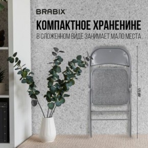 Стул складной BRABIX "Golf Plus CF-003 КОМФОРТ", серый каркас, серая ткань, 532890 в Новоуральске - novouralsk.mebel24.online | фото 5