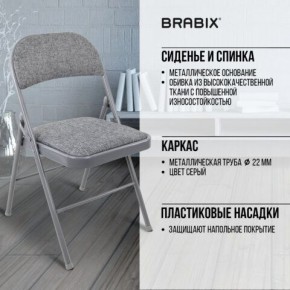 Стул складной BRABIX "Golf Plus CF-003 КОМФОРТ", серый каркас, серая ткань, 532890 в Новоуральске - novouralsk.mebel24.online | фото 8