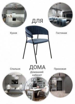 Стул Turin в Новоуральске - novouralsk.mebel24.online | фото 9