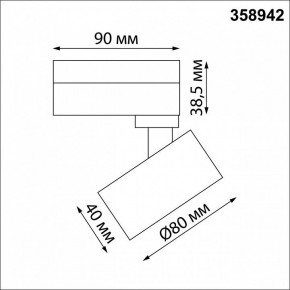 Светильник на штанге Novotech Eddy 358942 в Новоуральске - novouralsk.mebel24.online | фото 5