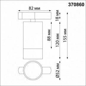 Светильник на штанге Novotech Slim 370860 в Новоуральске - novouralsk.mebel24.online | фото 3