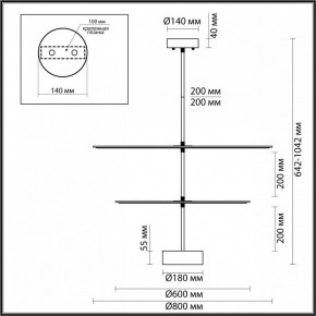 Светильник на штанге Odeon Light Felt 7035/20CA в Новоуральске - novouralsk.mebel24.online | фото 4