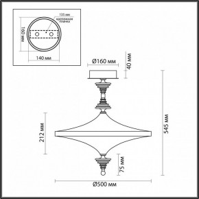 Светильник на штанге Odeon Light Ula 5404/43CL в Новоуральске - novouralsk.mebel24.online | фото 5