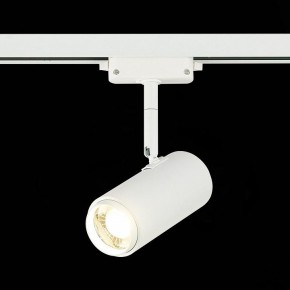 Светильник на штанге ST-Luce Zoom ST600.546.12 в Новоуральске - novouralsk.mebel24.online | фото 4
