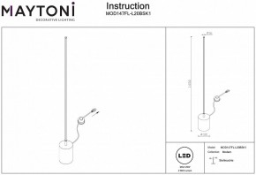 Торшер Maytoni Flow MOD147FL-L20BSK1 в Новоуральске - novouralsk.mebel24.online | фото 2