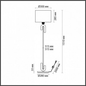 Торшер Odeon Light Bagel 5410/1FA в Новоуральске - novouralsk.mebel24.online | фото 2