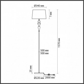 Торшер Odeon Light Homi 5040/1F в Новоуральске - novouralsk.mebel24.online | фото 4