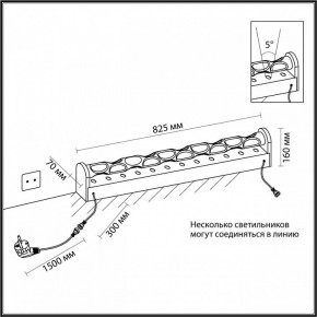 Торшер Odeon Light Waterfall 7027/16FL в Новоуральске - novouralsk.mebel24.online | фото 6