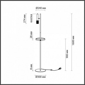 Торшер с полкой Odeon Light Mehari 4240/1F в Новоуральске - novouralsk.mebel24.online | фото 6