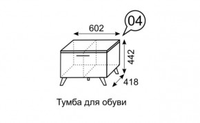 Тумба для обуви София 4 в Новоуральске - novouralsk.mebel24.online | фото 3
